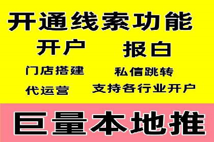 百度竞价公司如何提升关键词排名？案例分享